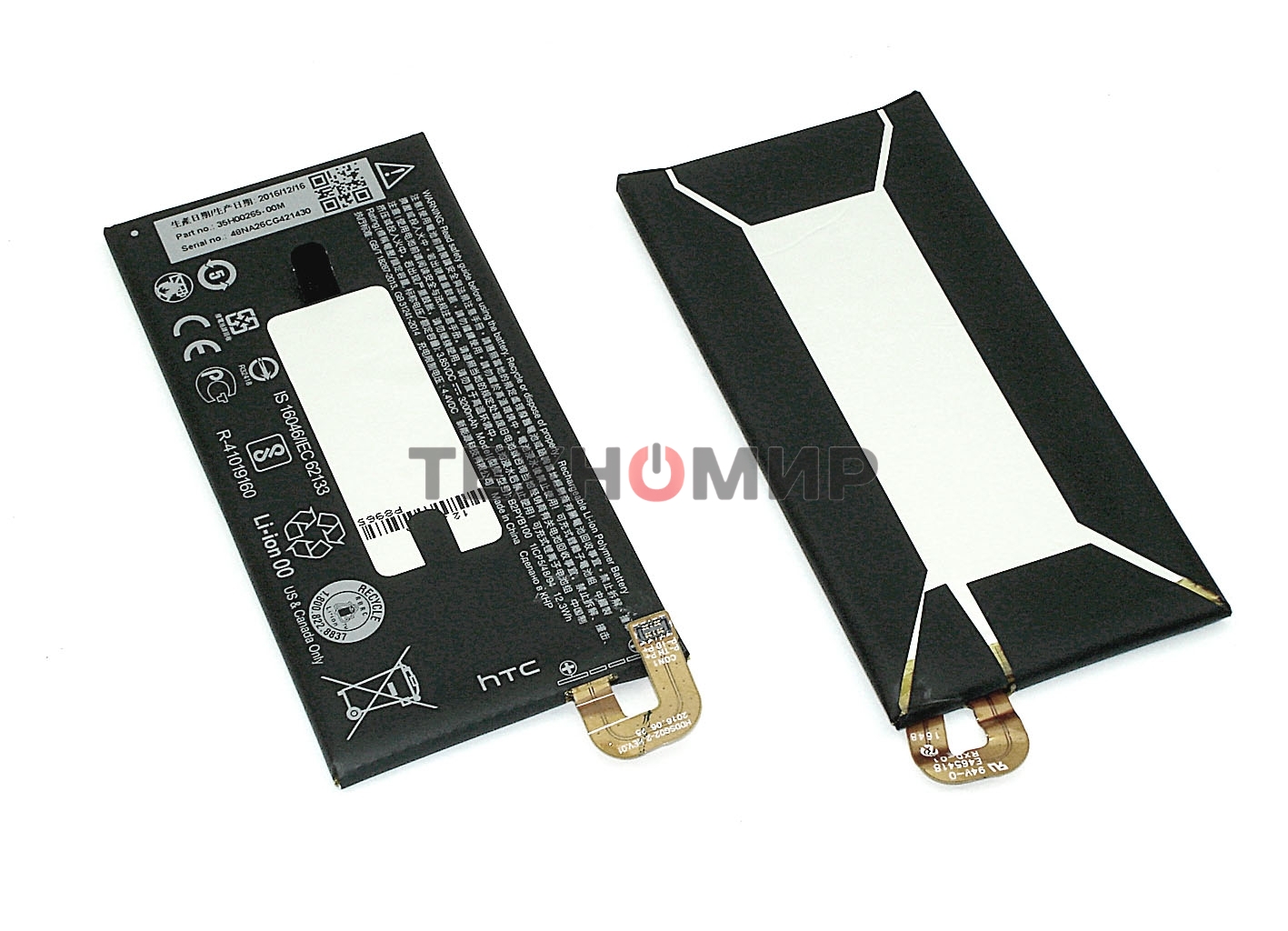 Аккумуляторная батарея B2PYB100 для HTC 10 Evo Bolt 2PYB2 3200 mAh