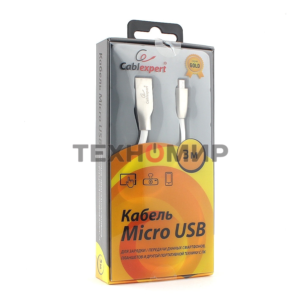 Кабель USB2.0 Cablexpert CC-G-mUSB01W-3M, AM/microB, серия Gold, длина 3м, белый, блистер