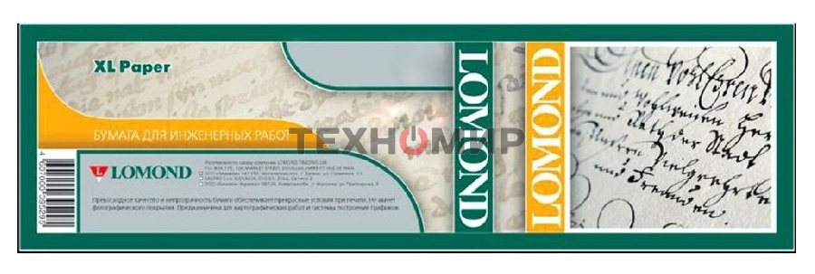 Бумага Lomond инженерная 