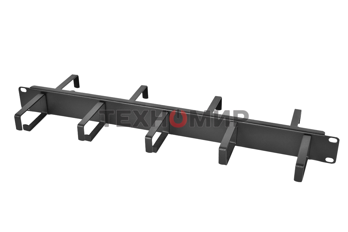 Кабельный органайзер Горизонтальный ЦМО ГКО-1-9-9005 двухсторонний кольца 1U шир.:19