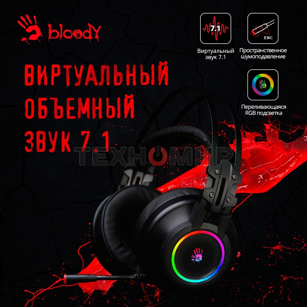 Гарнитура проводная с микрофоном A4 Bloody G528C черный 1.8м мониторы USB оголовье (G528C)