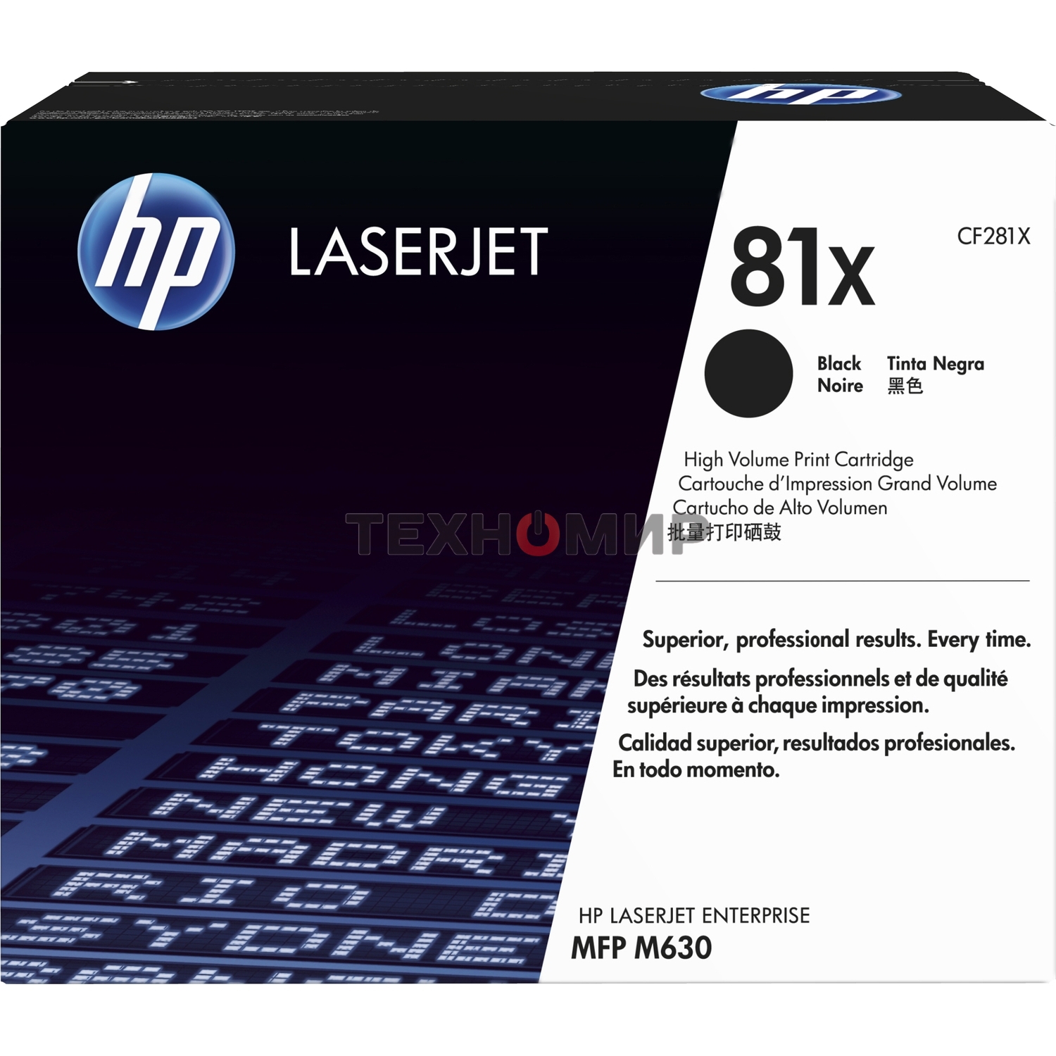 Тонер Картридж HP 81X CF281X черный для HP LJ Pro M630dn/f/h/z (25000 стр.)