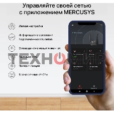 Двухдиапазонный гигабитный роутер Mercusys MB230-4G Wi-Fi AC1200 с поддержкой 4G+ категории 6