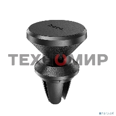 Автодержатель для смартфона HOCO HC-43879 CA81 до 7