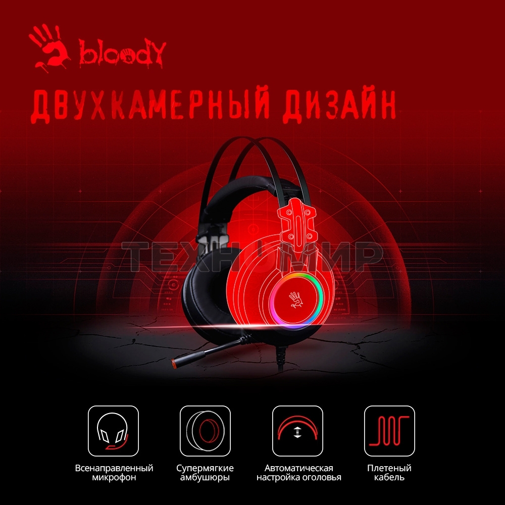 Гарнитура проводная с микрофоном A4 Bloody G528C черный 1.8м мониторы USB оголовье (G528C)