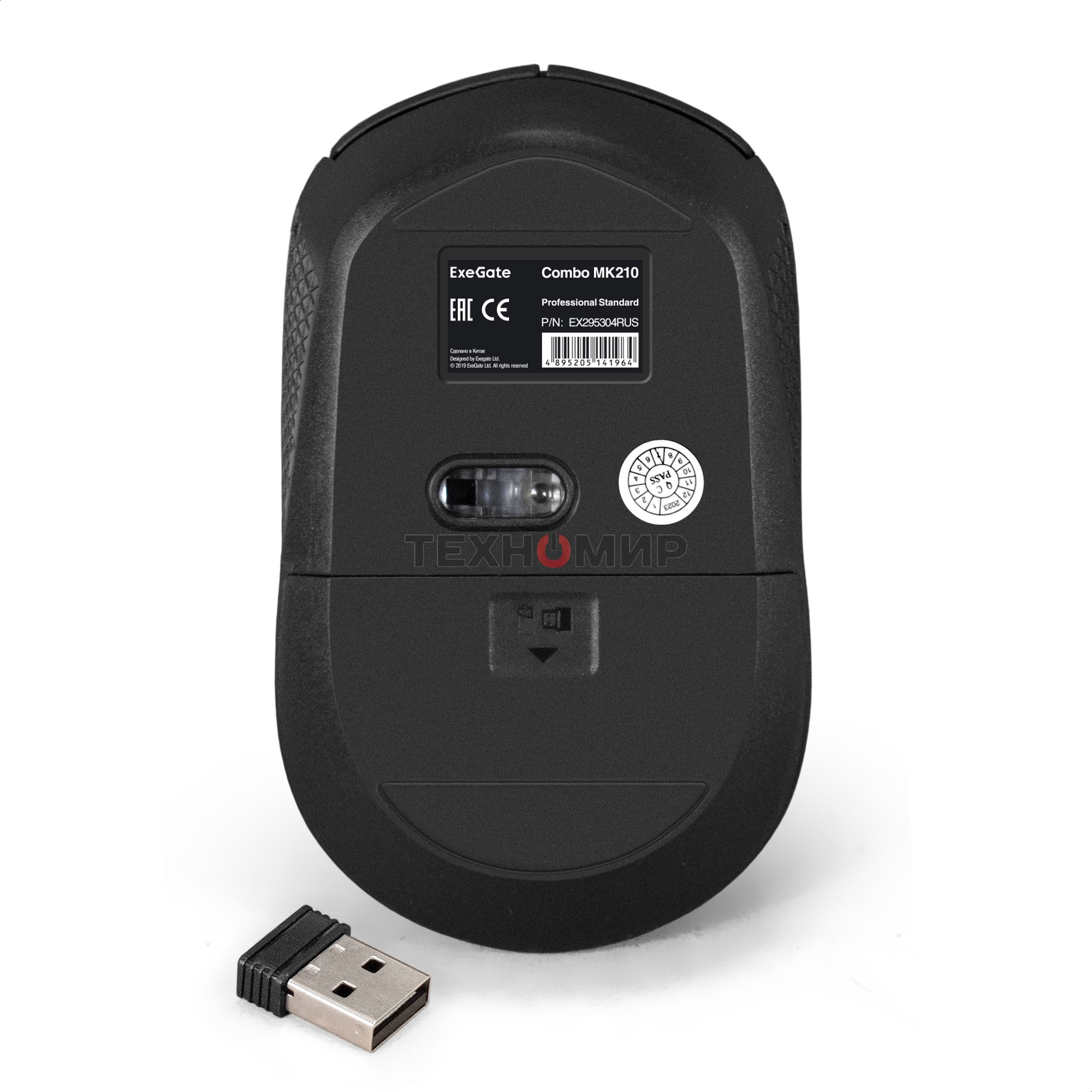 Комплект беспроводной ExeGate Professional Standard Combo MK210 (клавиатура полноразмерная влагозащищенная 104кл. + мышь оптическая 1200dpi, 3 кнопки и колесо прокрутки; USB, радиоканал 2,4 ГГц, радиус действия до 10м, черный, Color Box)