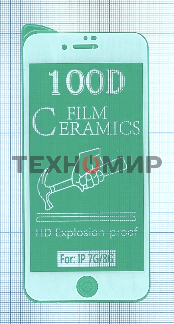 Керамическая пленка (стекло) для Iphone 7/8 белый
