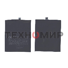 Аккумуляторная батарея BT65M для MeiZu M685C, MX6 3000mAh/11.40Wh 3,8V