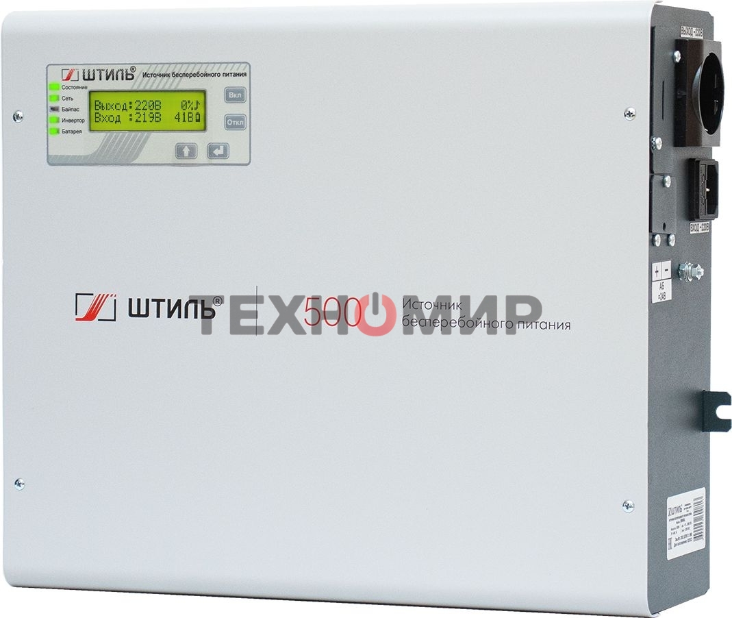 Источник бесперебойного питания ШТИЛЬ 500 ВА; on-line; батарея: 24В, int, 9Ач, ЗУ 1А; настенное