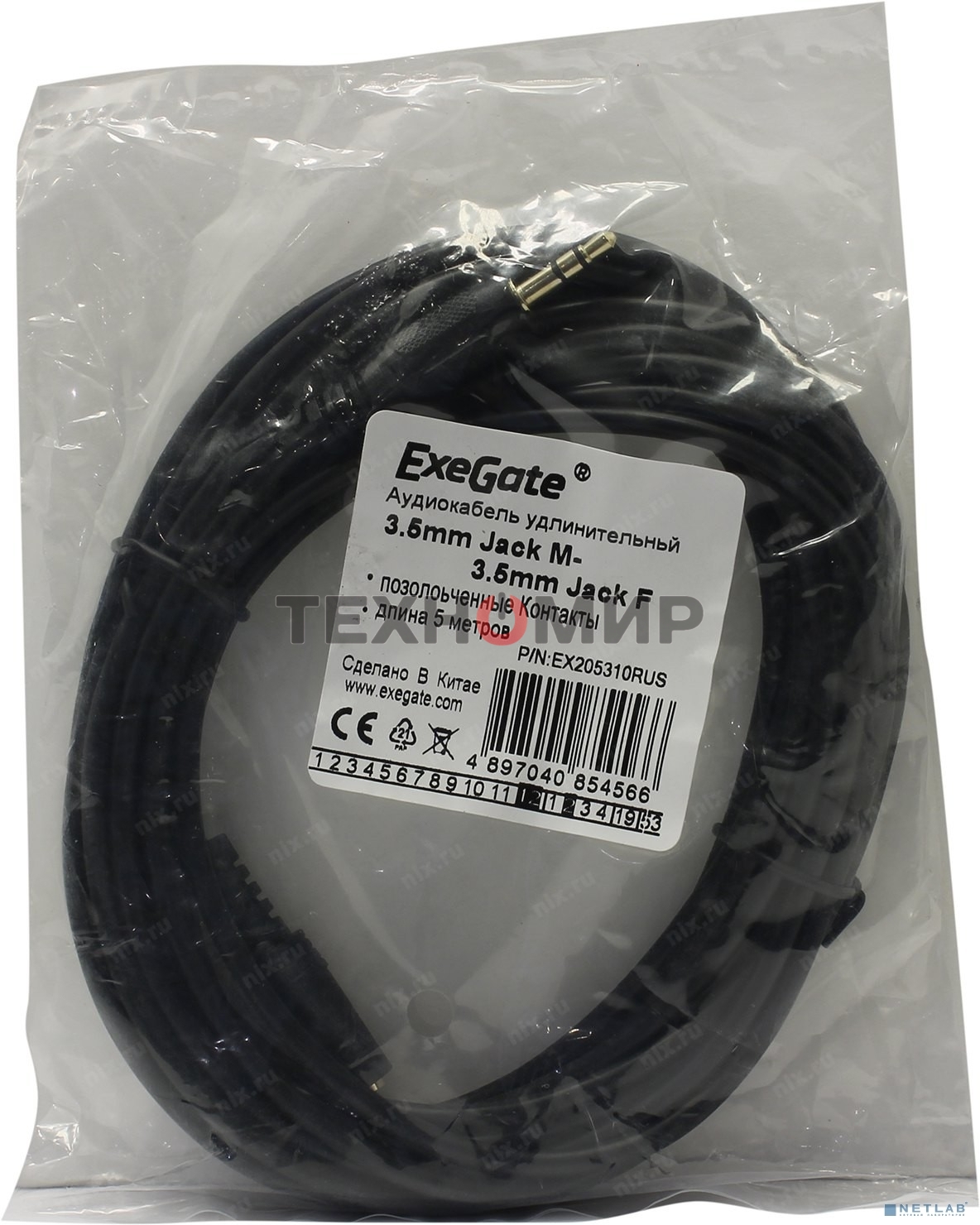 Кабель-удлинитель звуковой Exegate (3.5мм Jack M - 3.5мм Jack F) 5м позолоченные разъемы