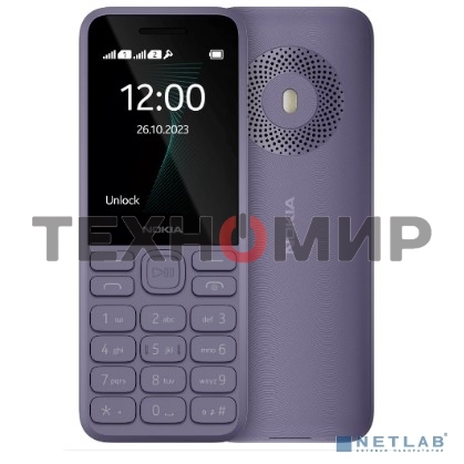 Мобильный телефон Nokia 130 DS TA-1576 фиолетовый