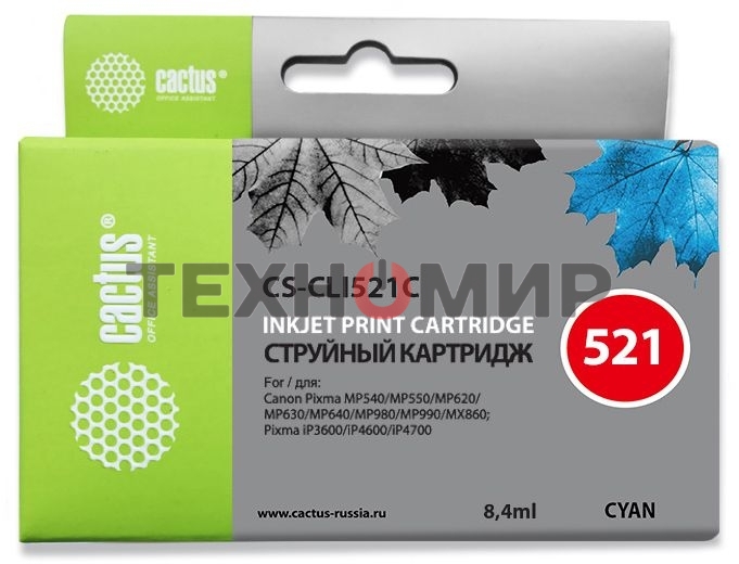 Картридж струйный Cactus CS-CLI521С голубой (8,4 мл) для Canon MP540/MP550/MP620/MP630/MP640/MP660