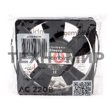 Вентилятор для корпуса Gembird черный, 120 мм, 2100 об/мин, 37.5 дБ, 2 pin