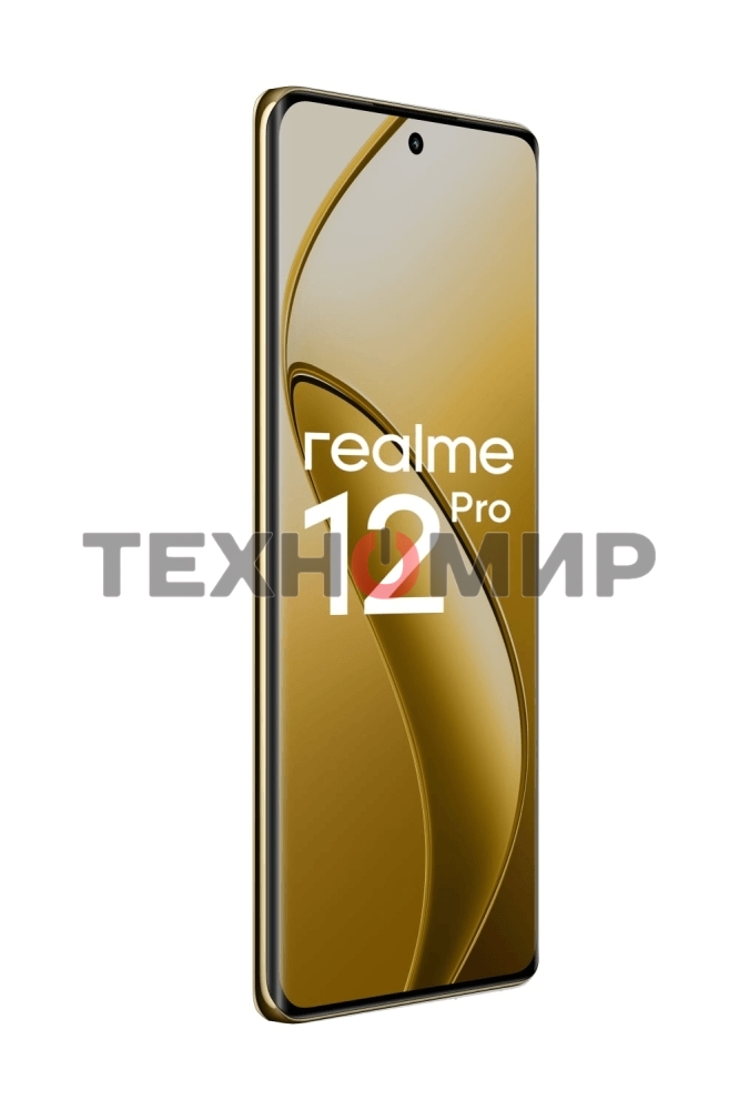 Смартфон Realme 12 Pro 5G, 8/256Gb, бежевый
