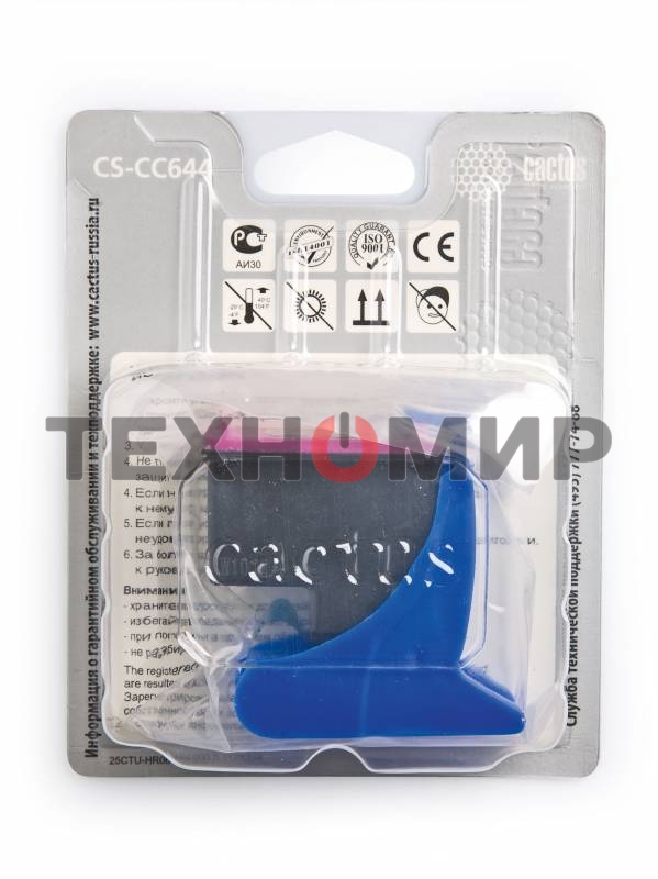 Картридж струйный Cactus CS-CC644 №121XL трехцветный (18 мл.) для HP DJ D1663/D2500/D2563/D2663/D5563/F2423/F2493/F4213/F4275/F4280/F4283/F4583/PS C4683/C4783