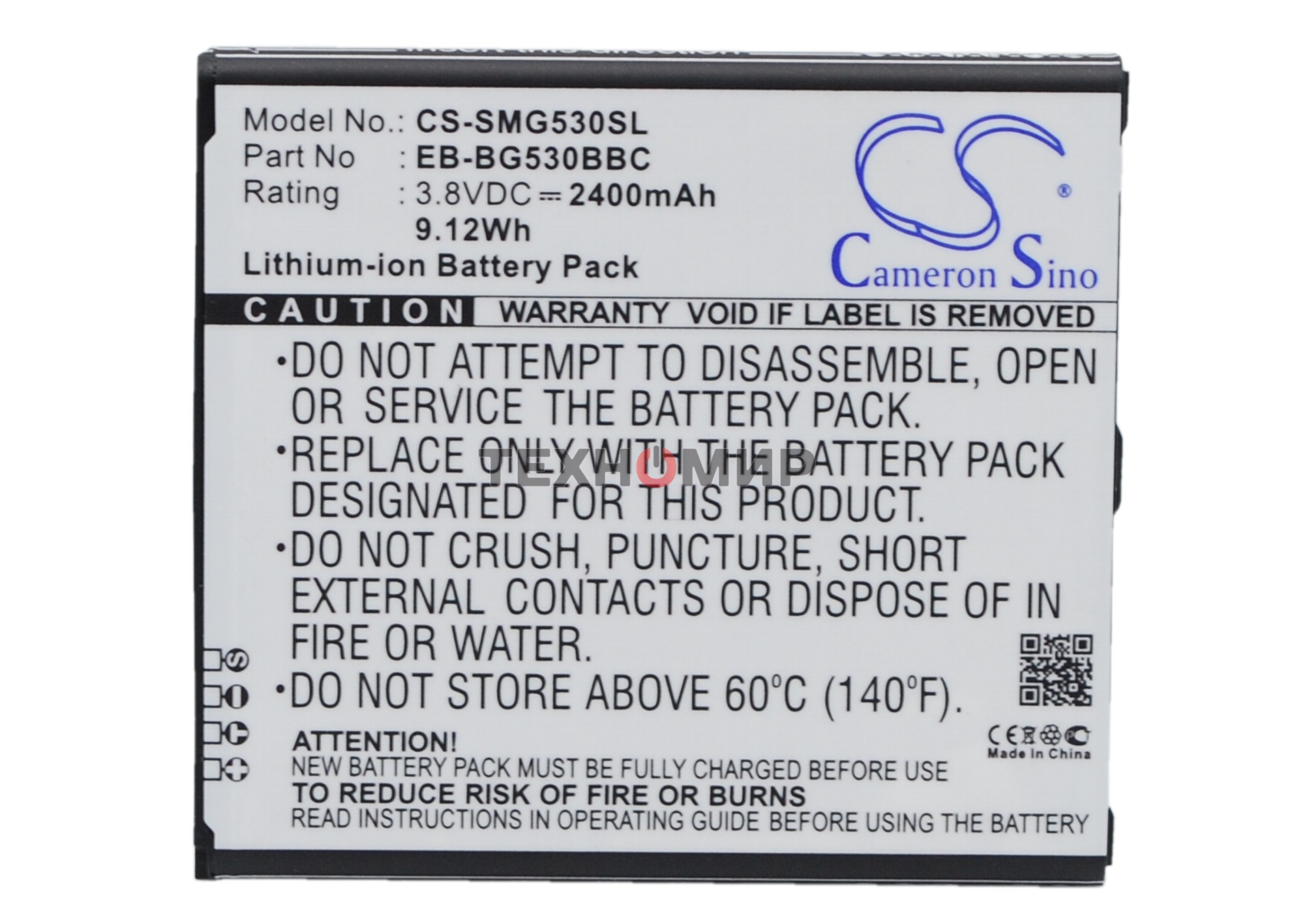 Аккумулятор CameronSino CS-SMG530SL EB-BG530BBC для Samsung Galaxy Grand Prime (SM-G530H, SM-G5309W)