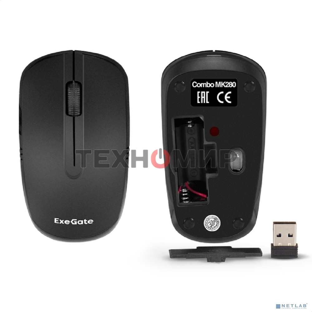 Комплект клавиатура+мышь ExeGate MK280 беспроводной, USB, 1000 DPI, чёрный