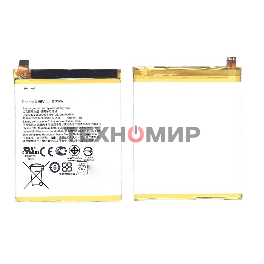 Аккумуляторная батарея C11P1601 для Asus ZenFone 3 5.2 10.2Wh 3,85V