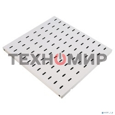 Полка ЦМО перфорированная, глубина 750 мм (СВ-75)