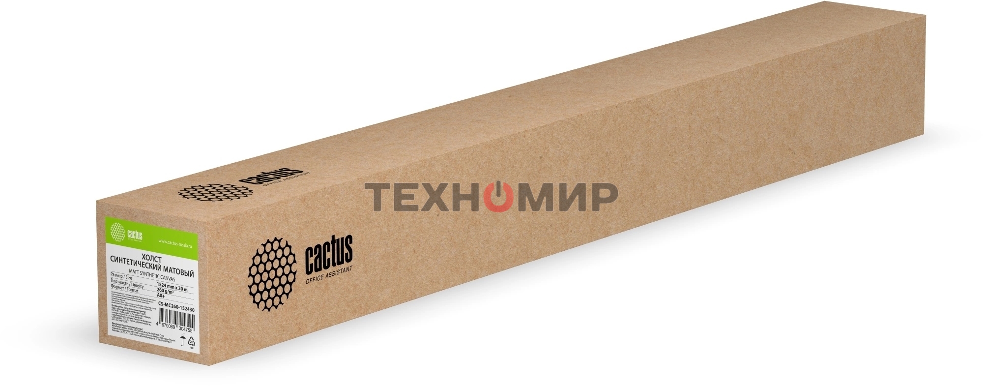 Холст Cactus CS-MC260-152430 A0+ 1524мм-30м/260г/м2/белый втулка:50.8мм (2