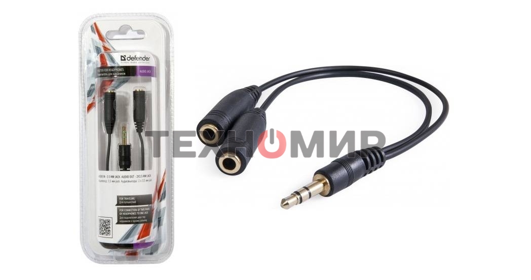 Аудио-переходник Defender jack 3.5мм разветвитель на два разъема jack 3.5мм