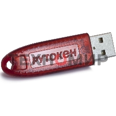 Программное обеспечение (программно-аппаратный комплекс) Rutoken S 64Кб без сертификата