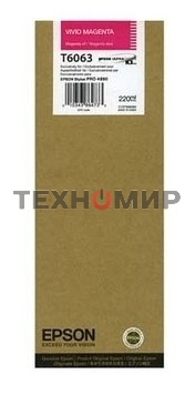 Картридж струйный Epson C13T606300 яркопурпурный для Stylus Pro 4880
