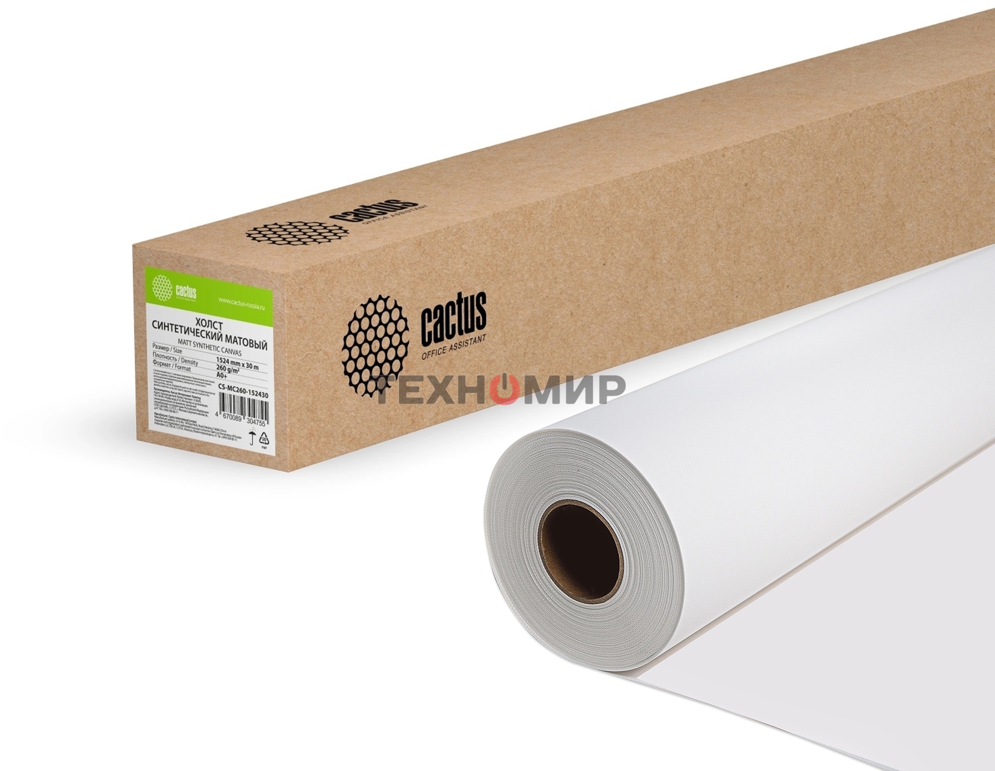 Холст Cactus CS-MC260-152430 A0+ 1524мм-30м/260г/м2/белый втулка:50.8мм (2