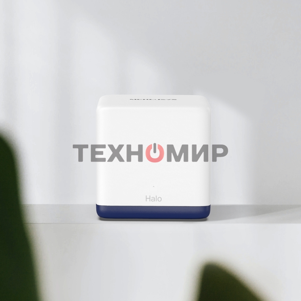 Система Mercusys MESH AC1900 Whole Home Mesh Wi-Fi System, 3× Internal Antennas, 3×Gb ports (WAN/LAN) (2-pack)