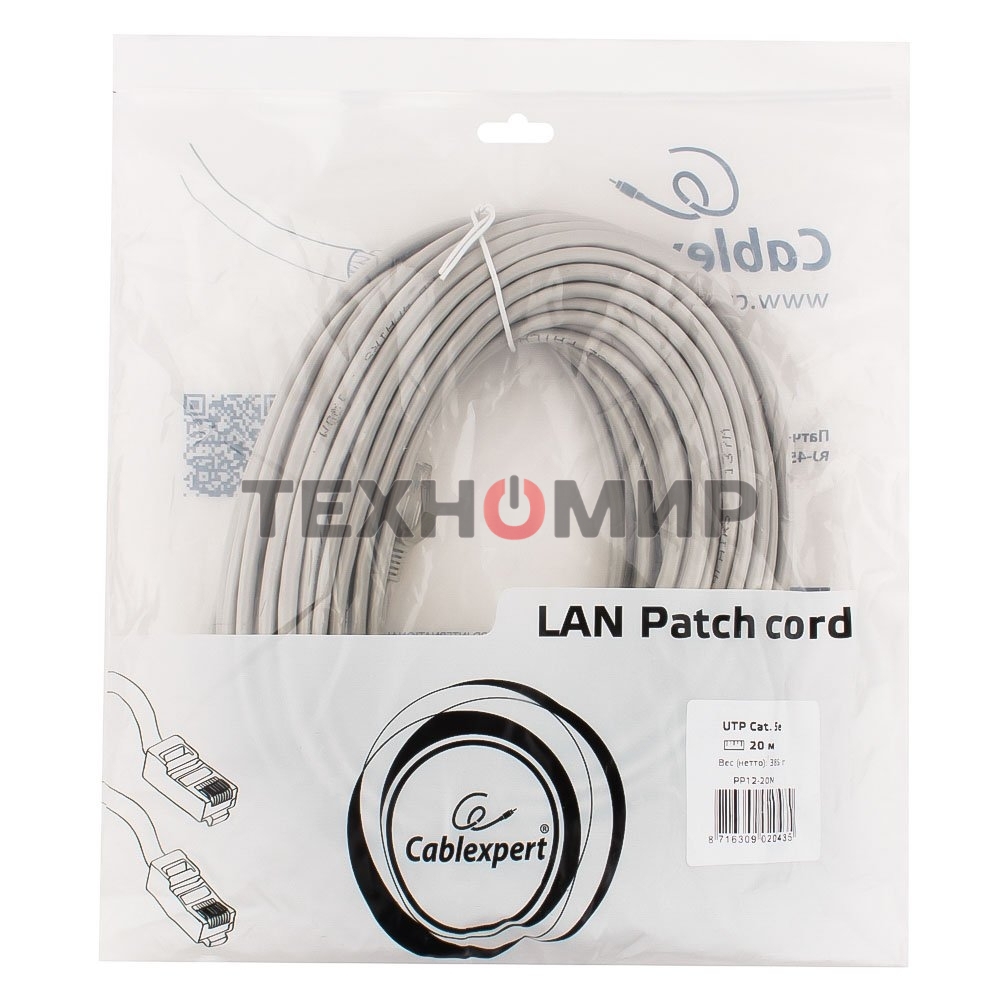 Патч-корд UTP Cablexpert cat.5e, 20м, литой, многожильный серый