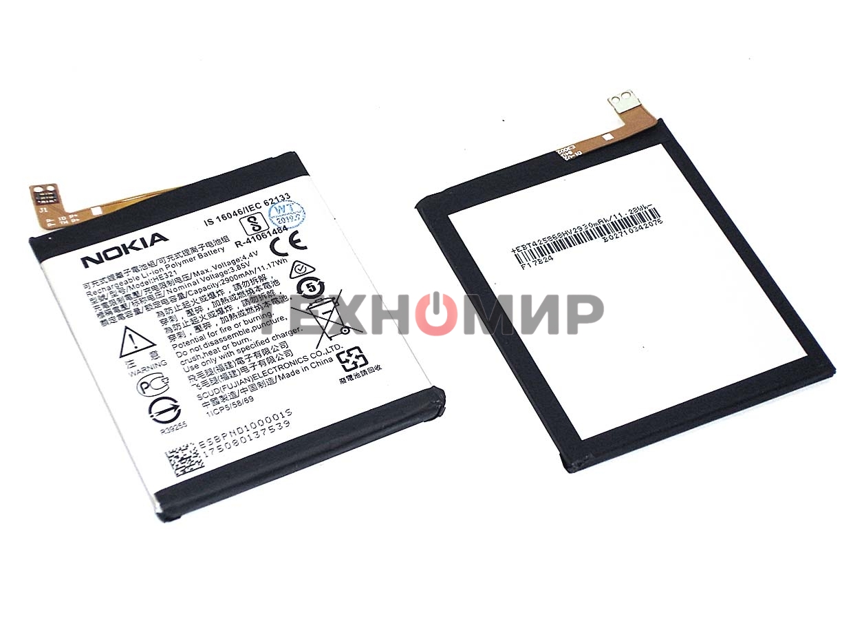 Аккумуляторная батарея HE321/HE336 для Nokia Nokia 5/3.1 2018/5.1 2018