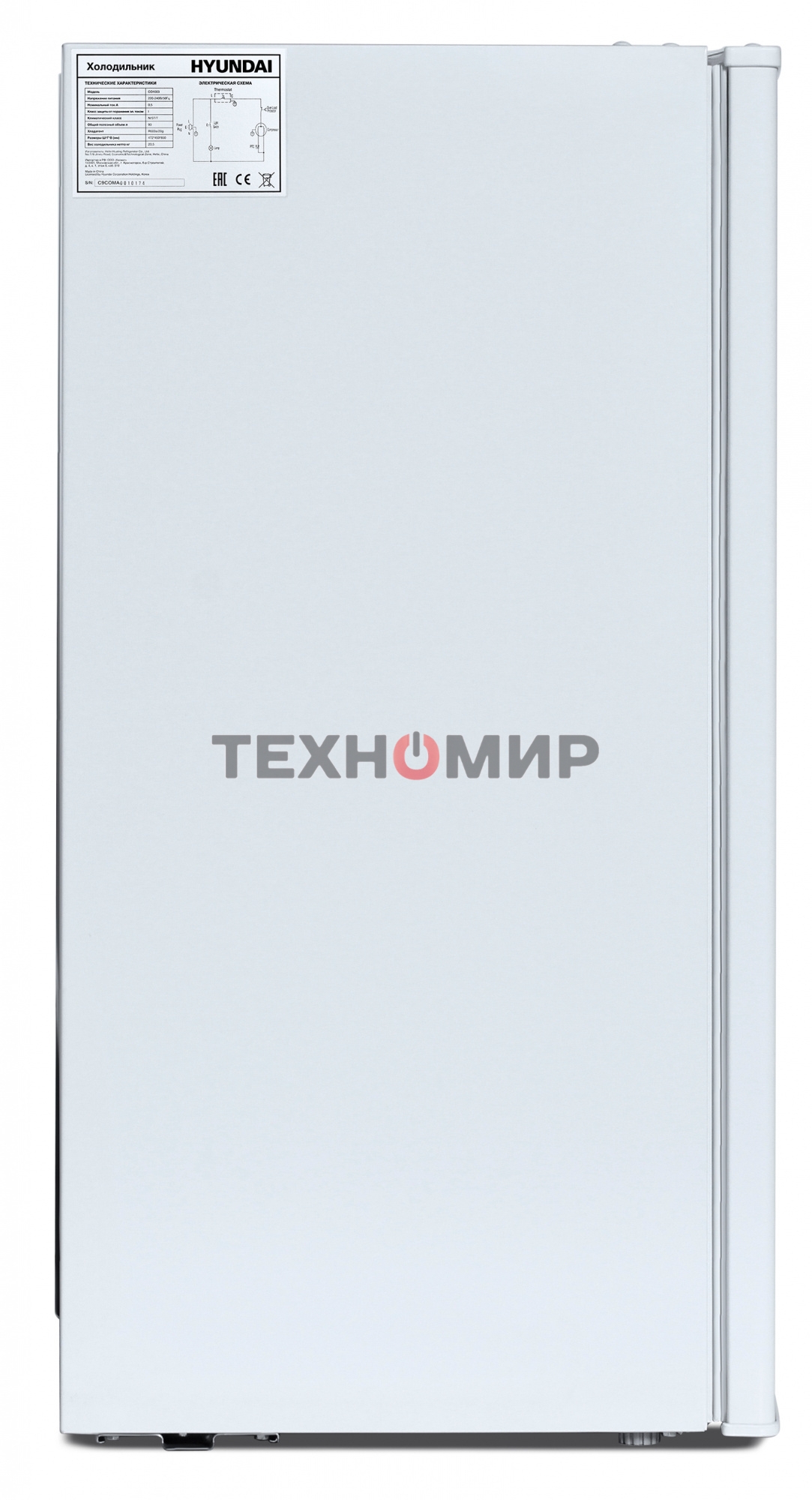 Холодильник Hyundai CO1003 белый однокамерный 93л