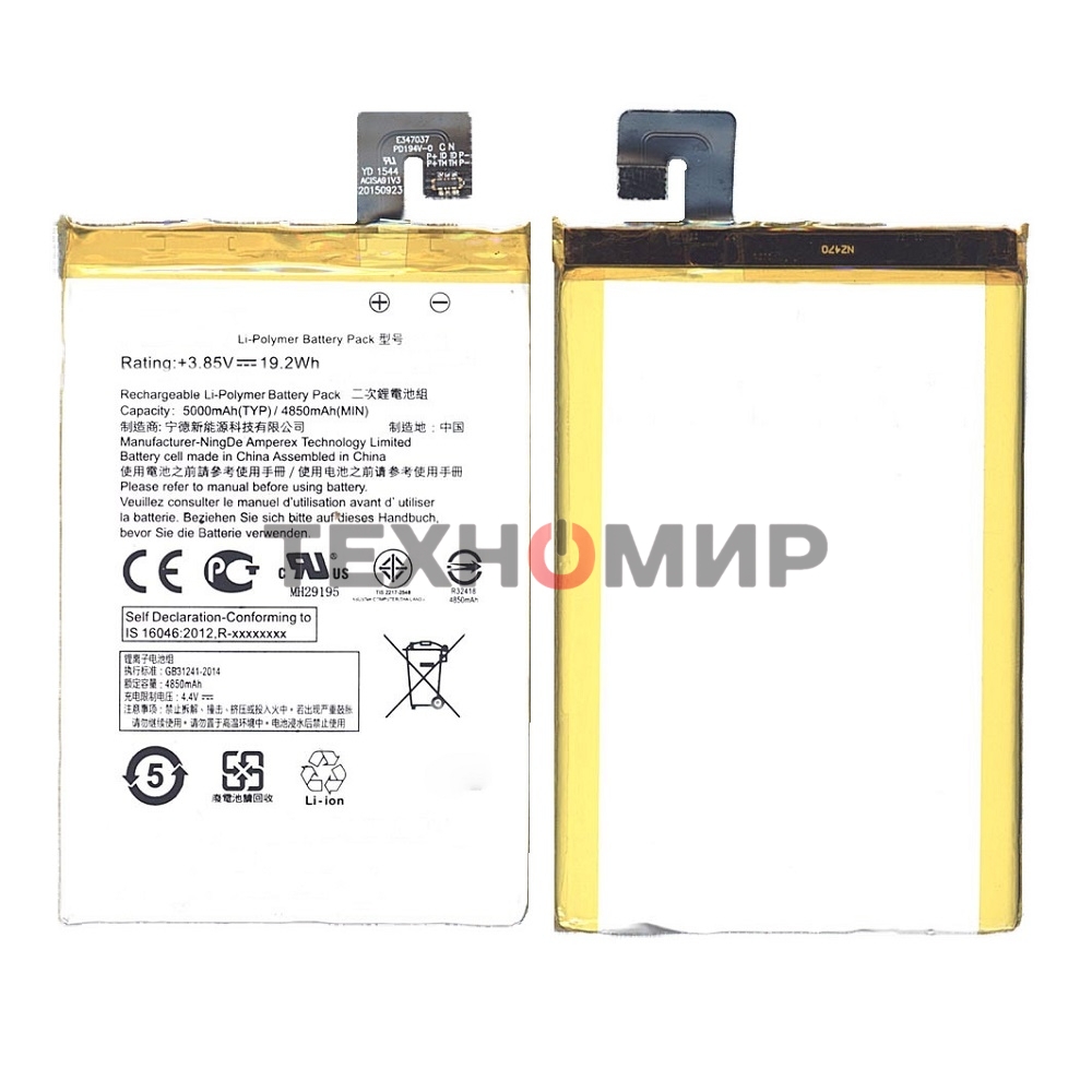 Аккумуляторная батарея C11P1508 для AsusZenFone 5000 19.2Wh 3,8V