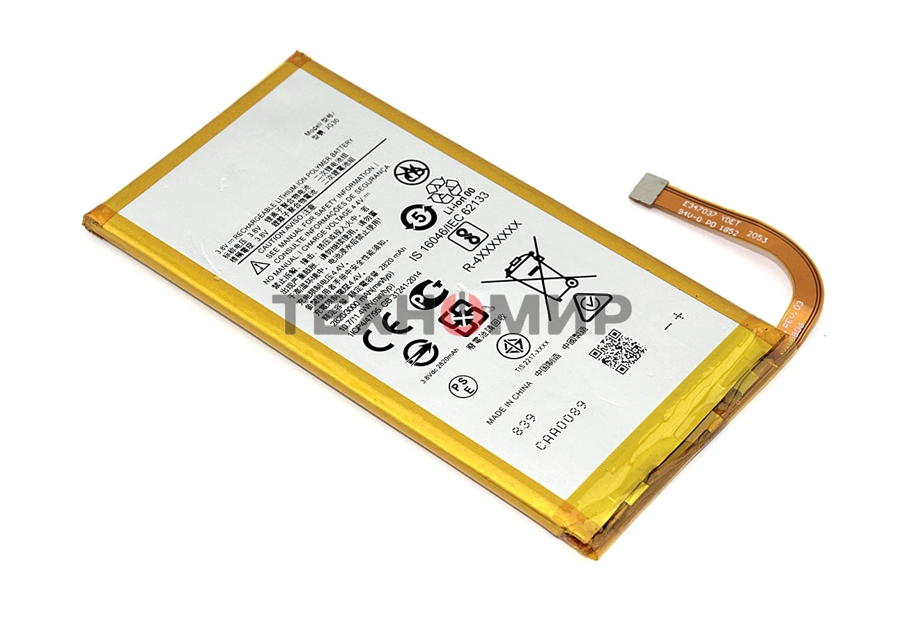 Аккумуляторная батарея JG30 для Motorola Moto G7