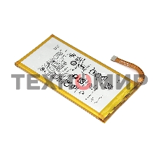 Аккумуляторная батарея JG30 для Motorola Moto G7