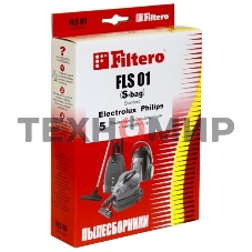 Комплект пылесборников Filtero FLS 01 (S-bag) Standard двухслойные (5 шт.) (1 фильт.)