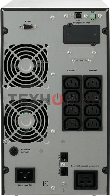 Источник бесперебойного питания двойного преобразования Связь инжиниринг, 3000ВА/3000Вт, напольный, 8xC13, SNMP слот, 2 года гарантия, (АПСМ.435241.023-01.01)