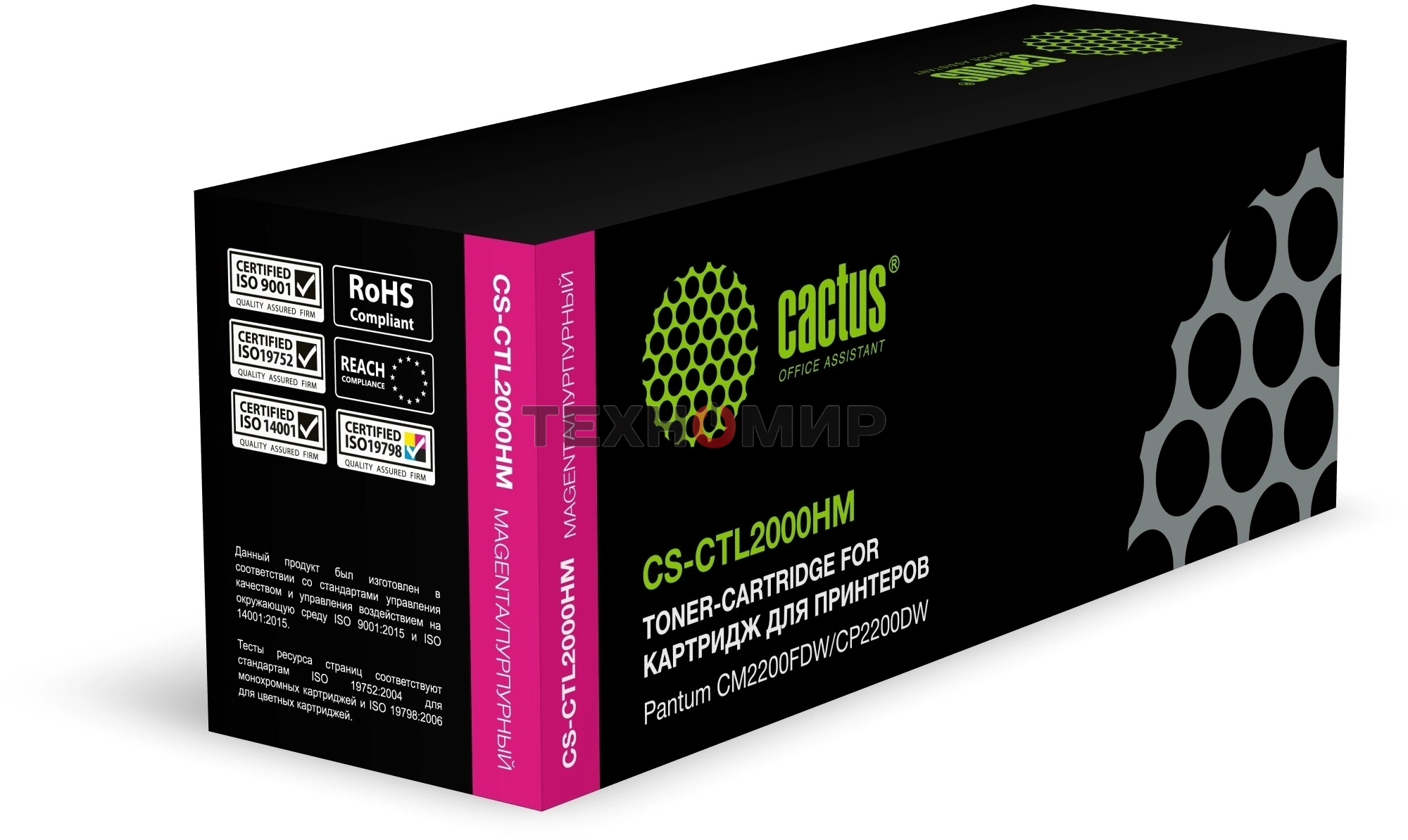 Картридж лазерный Cactus CS-CTL2000HM CTL2000HM пурпурный (3500 стр.) для Pantum CM2200FDW/CP2200DW