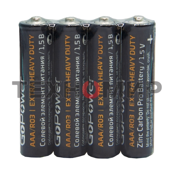 Батарейка GoPower R03 AAA Shrink 4 Heavy Duty 1.5V (4/60/1200)