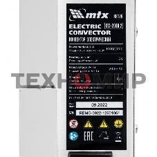 Конвектор электрический MTX КМ-2000.2 белый, 2000 Вт, 25 м2, термостат