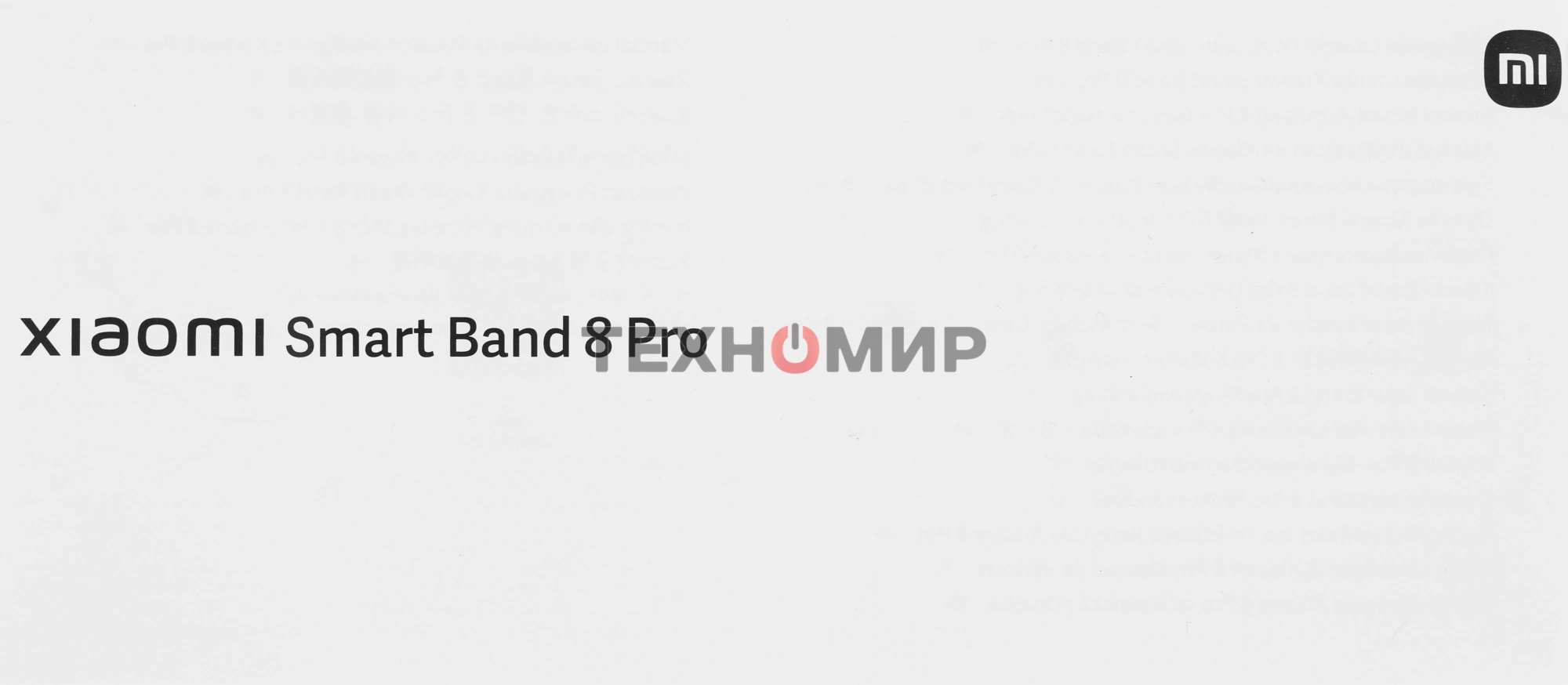 Фитнес-браслет Xiaomi Mi Smart Band 8 Pro серый