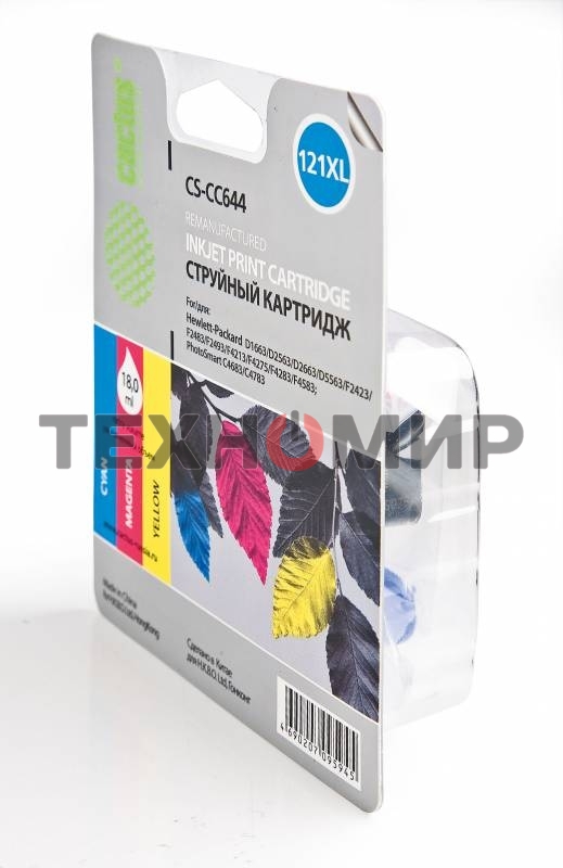 Картридж струйный Cactus CS-CC644 №121XL трехцветный (18 мл.) для HP DJ D1663/D2500/D2563/D2663/D5563/F2423/F2493/F4213/F4275/F4280/F4283/F4583/PS C4683/C4783