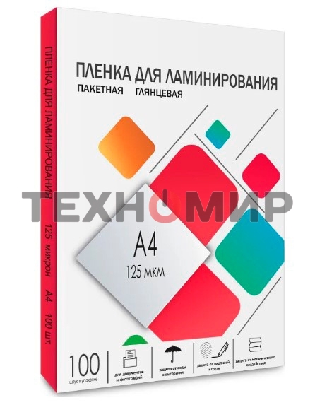 Пленка для ламинирования 216х303 (125 мик) 100 шт. Гелеос (LPA4-125)