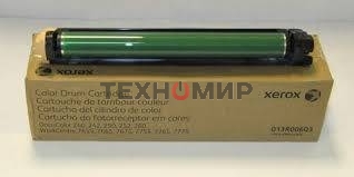 Модуль ксерографии цветной Xerox DC 240/250/242/252 WC 7655/7665 (013R00603)