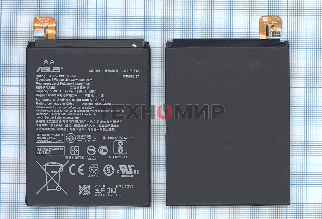 Аккумуляторная батарея C11P1612 для Asus ZE553KL 5000mAh, 19.25Wh 3,85V