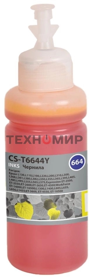Чернила Cactus CS-T6644Y 664 желтый 70мл для Epson L130,L110,L100,L220,L200,L310,L300,L360,L361,L380,L382,L350,L355,L365,L395,L405,L485,L495,L555,L565,L575,Expression ET-2500,ET-2550,ET-2600,ET-2650,ET-4500;WorkForce ET-14000,ET-16500;L1300,L1400,L605,L65