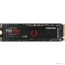 Накопитель SSD Samsung 2TB M.2 2280 990 PRO MZ-V9P2T0B/AM