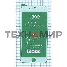 Керамическая пленка (стекло) для Iphone 7/8 plus белый