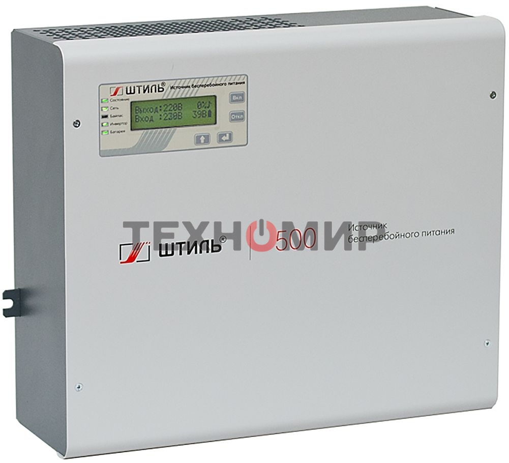 Источник бесперебойного питания ШТИЛЬ 500 ВА; on-line; батарея: 24В, int, 9Ач, ЗУ 1А; настенное