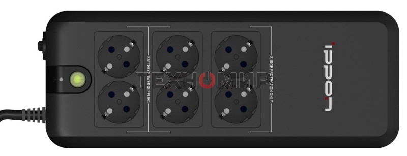 Источник бесперебойного питания Ippon Back Verso 600 751617